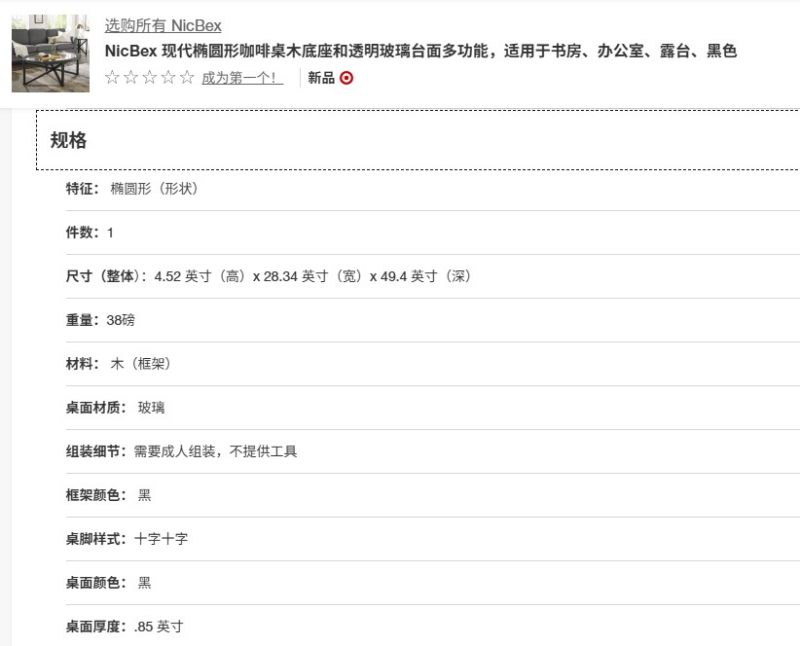 Shijiazhuang Jingtong Furniture Co., Ltd